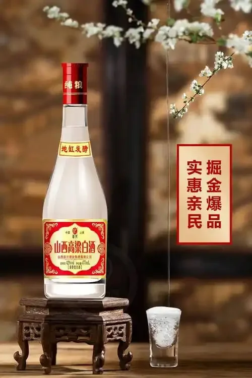 山西酿酒师傅正在检查地缸发酵温度，旁边是红高粱和传统酿酒工具。_1