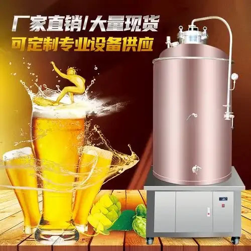 家庭厨房中，一台正在工作的小型不锈钢啤酒酿造机，旁边摆放着麦芽、啤酒花和发酵罐，展示家庭自酿啤酒的生动场景。_1