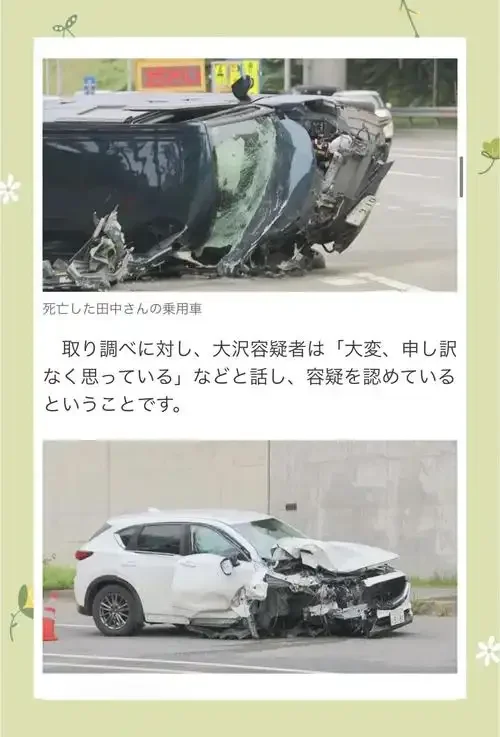 日本警察夜晚路边进行酒精测试，警示酒后驾驶的严肃场景_1