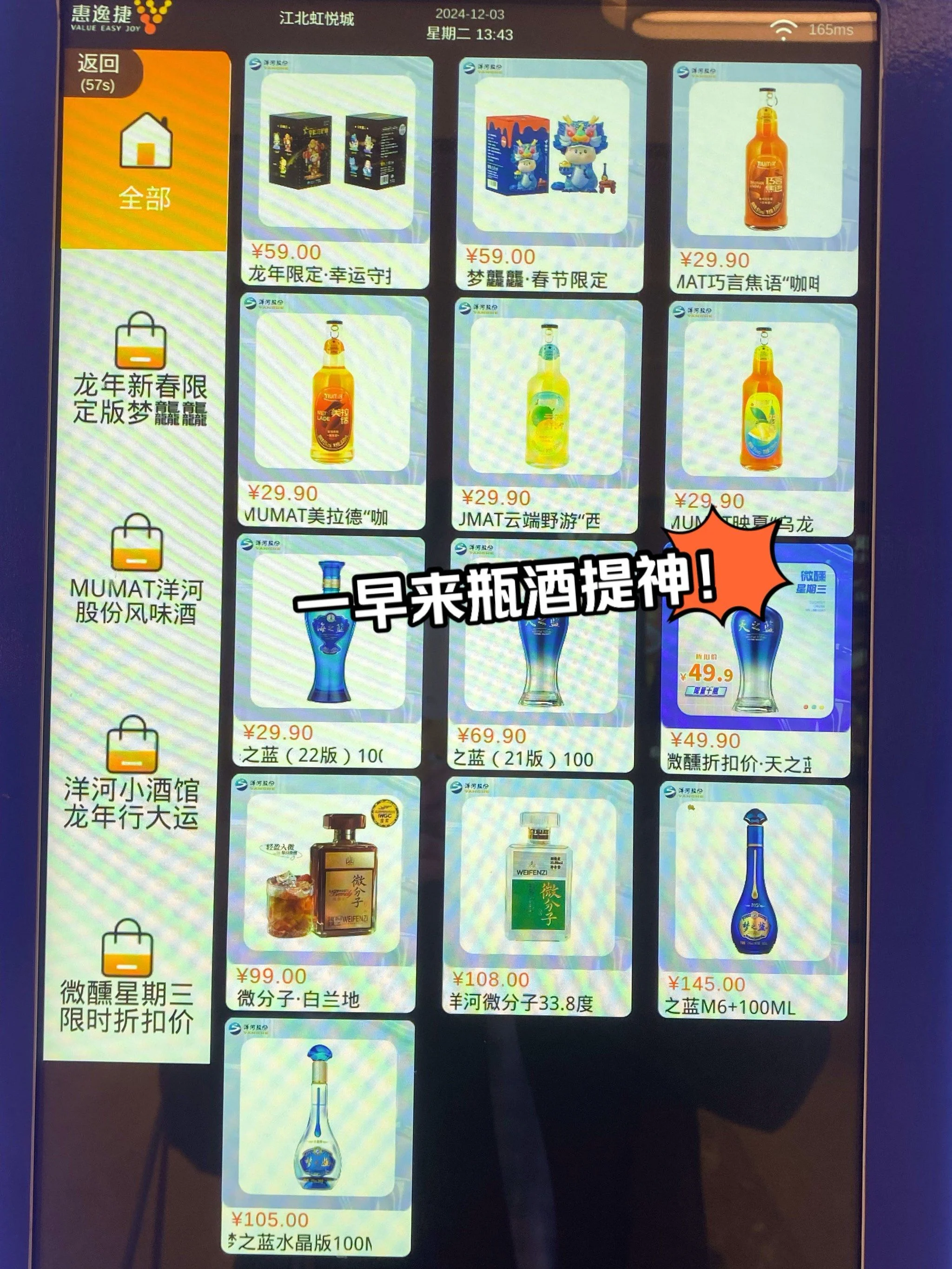 酿酒师正在仔细清洁和检查一台不锈钢酿酒设备_1