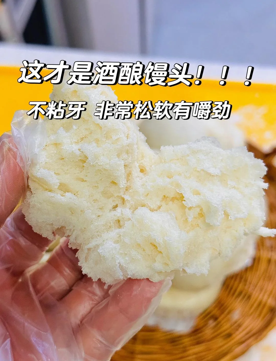 一碗刚刚调配好的传统酒酿馒头酵水，质地均匀细腻，旁边散落着糯米和干桂花。_1