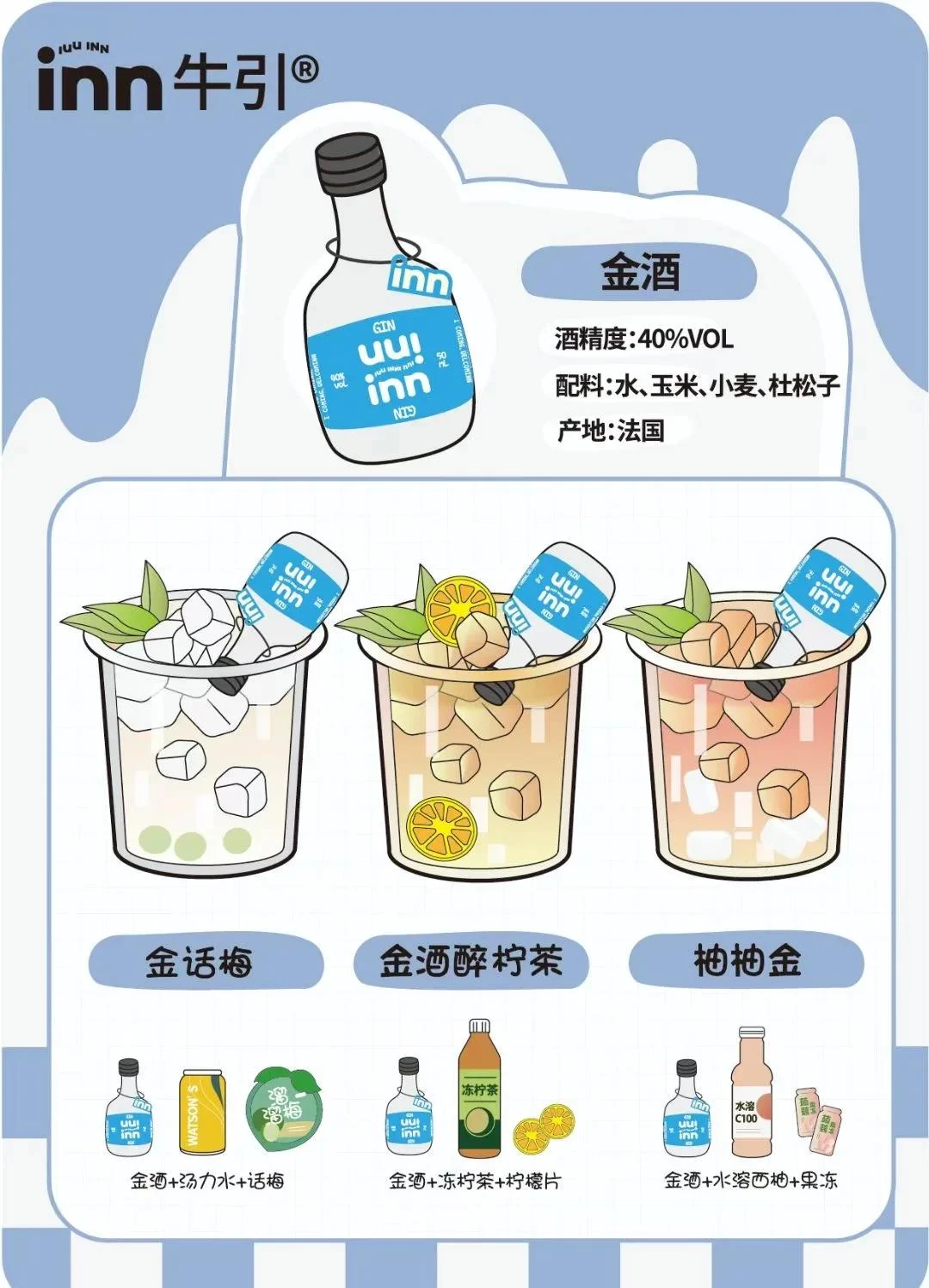 一杯经典粉红色初恋鸡尾酒特写，搭配柠檬皮和调酒工具，展示在家调酒的浪漫场景_1