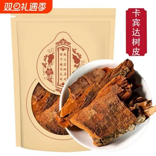 卡宾达树皮泡酒过程特写：玻璃罐中的树皮与枸杞在酒液中清晰可见_1