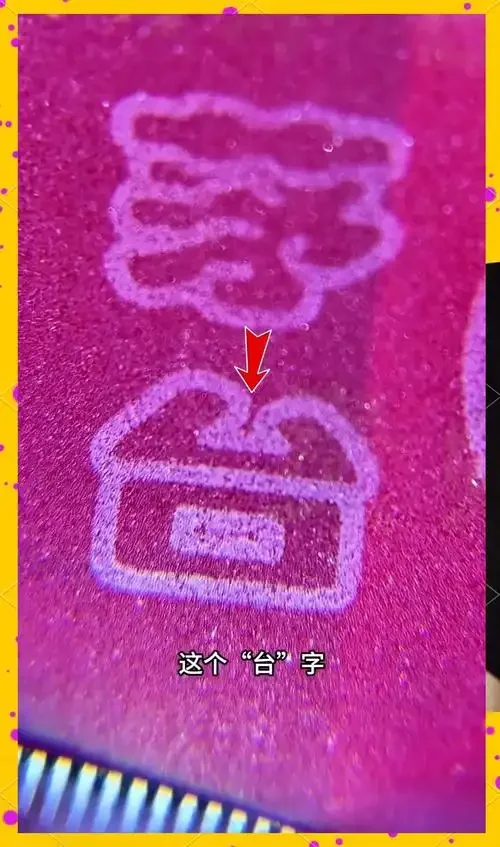用于鉴别真伪的茅台镇酱香酒、酒杯及酒花检测工具摆拍图_1