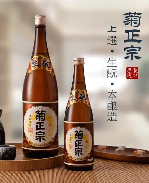 白色瓷制酒具与清澈日本清酒特写，背景为木质桌面与樱花花瓣，展现清酒优雅纯净的视觉美学。_1