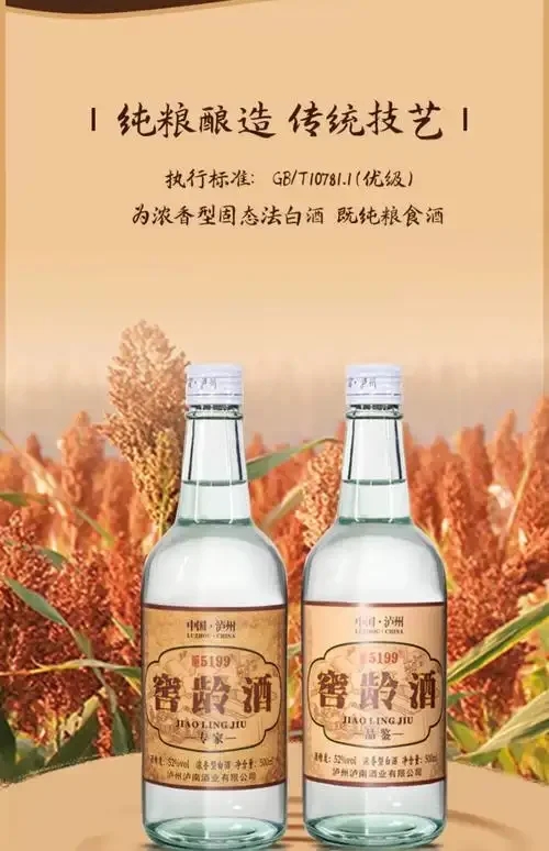 资深酿酒师教你如何判断白酒收藏价值，桌上展示不同品牌经典白酒及收藏要点笔记_1