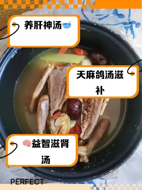 一瓶正在浸泡中的天麻大枣枸杞养生酒，酒液清澈，药材清晰可见，展示了家庭自制养生酒的真实状态。_1