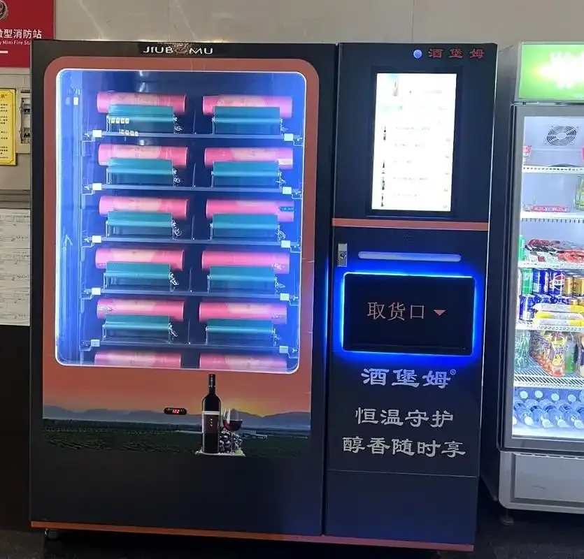 现代化白酒自动售酒机实物展示,内部陈列各种品牌白酒,支持扫码支付。_1