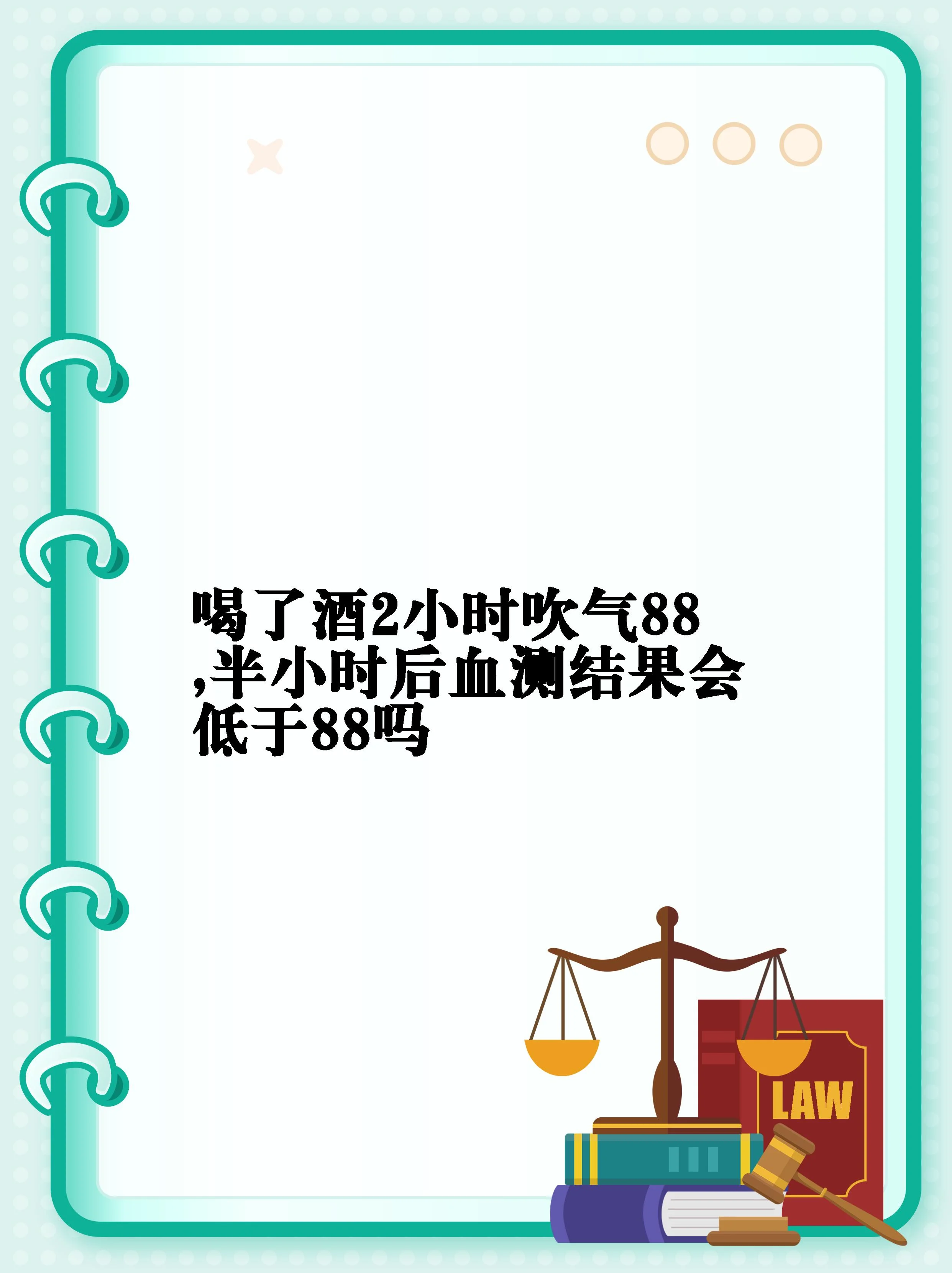 三瓶不同密封状态的白酒在木桌上对比，展示储存时间与挥发的关系_1