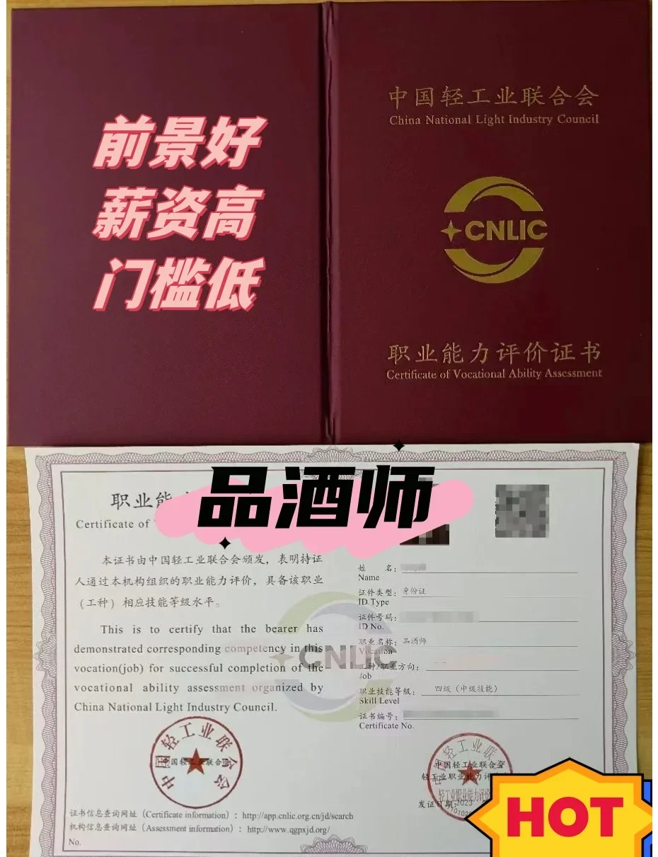 合规酒类店铺展示：柜台上摆放自酿白酒，手中持有食品经营许可证和营业执照_1