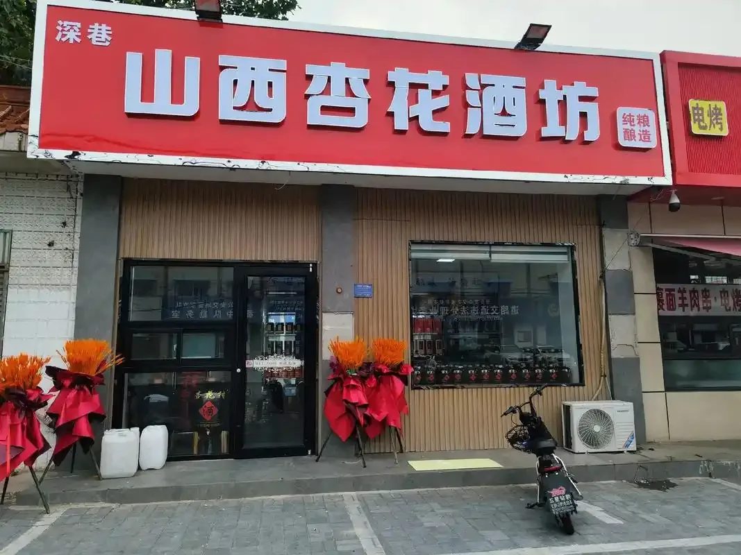 酿酒师正在操作传统木甑，翻动酒醅，展示粮食酿酒的核心蒸馏步骤，背景为专业小型酿酒作坊。_1