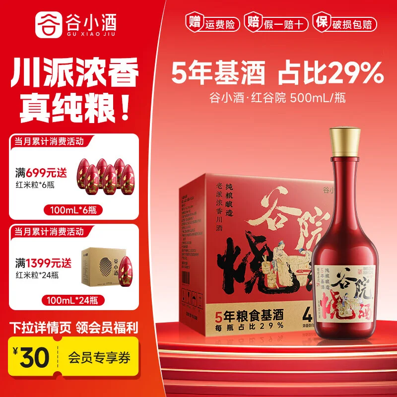 传统白酒固态发酵现场：酿酒师正在检查陶缸发酵情况，旁边是酿酒原料高粱和小麦_1