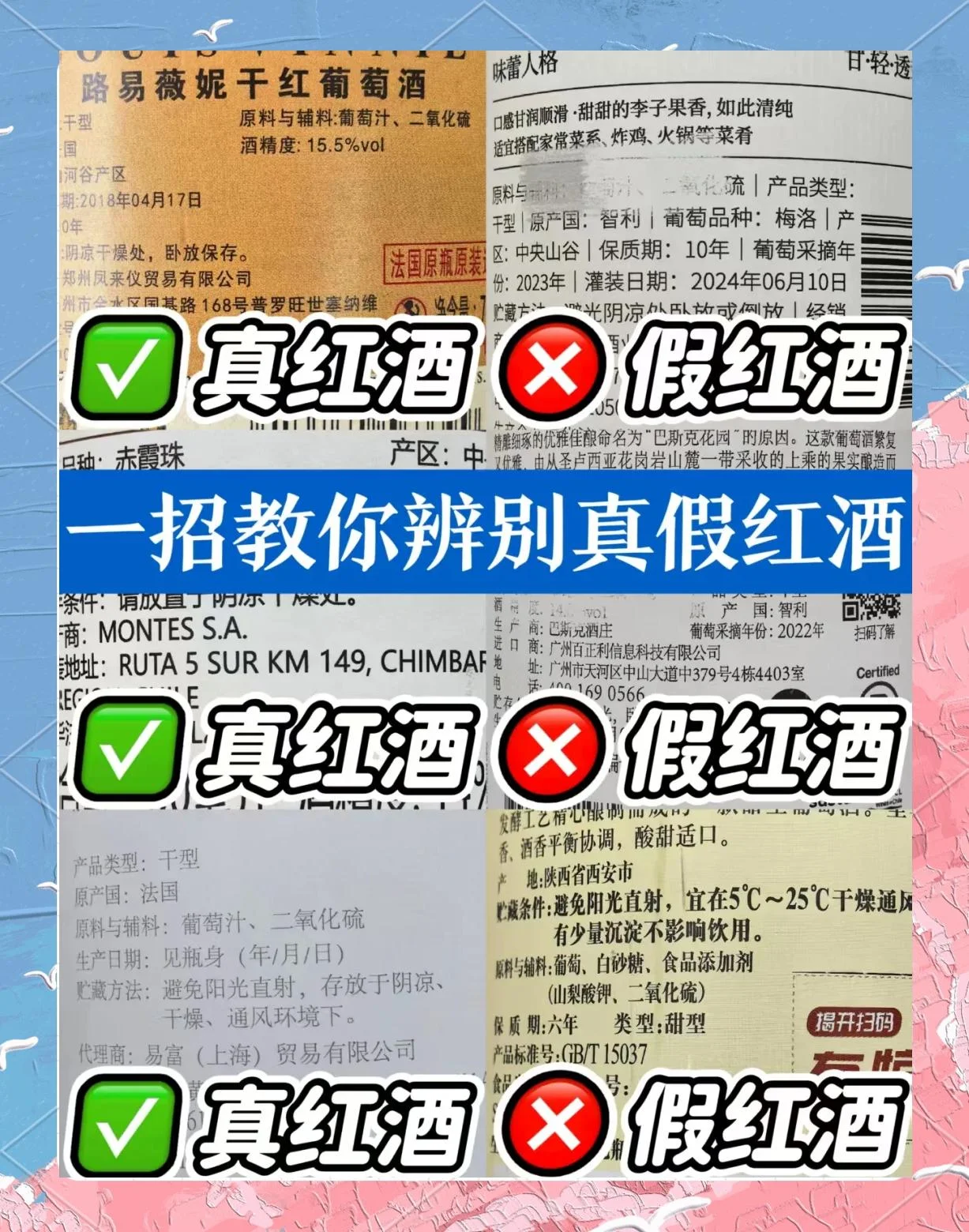 用手机扫描白酒瓶上二维码进行真伪查询的实时操作画面_1