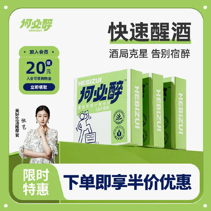南楼山酿酒师工作台展示治疗颈椎病药酒泡制过程：透明玻璃罐中的琥珀色药酒与多种中药材特写。_1