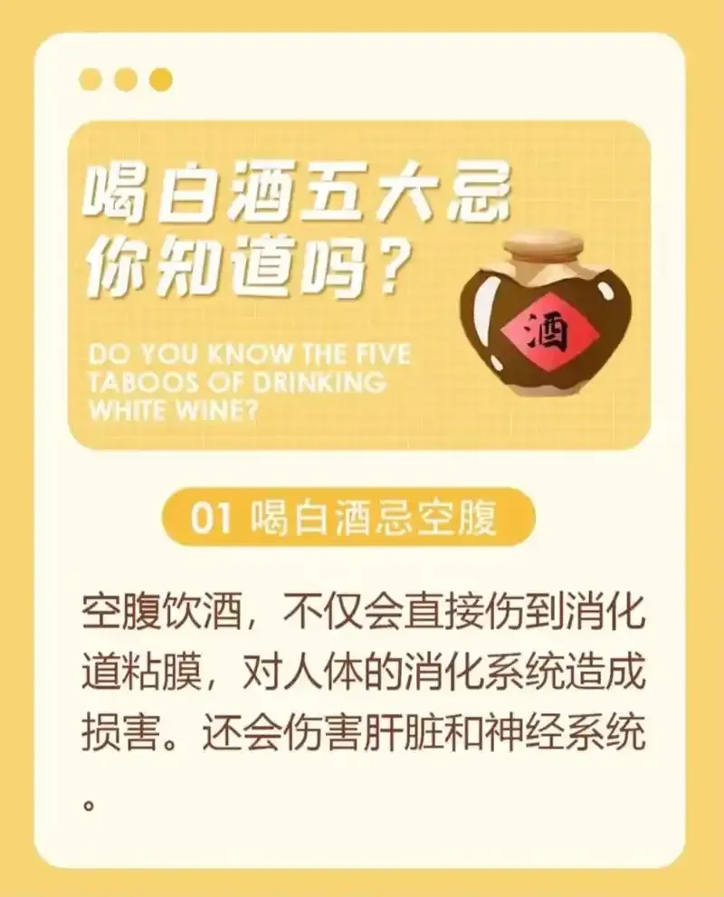 一杯清澈的白酒与酿酒原料，展现适度饮酒与酿造文化的专业视角_1