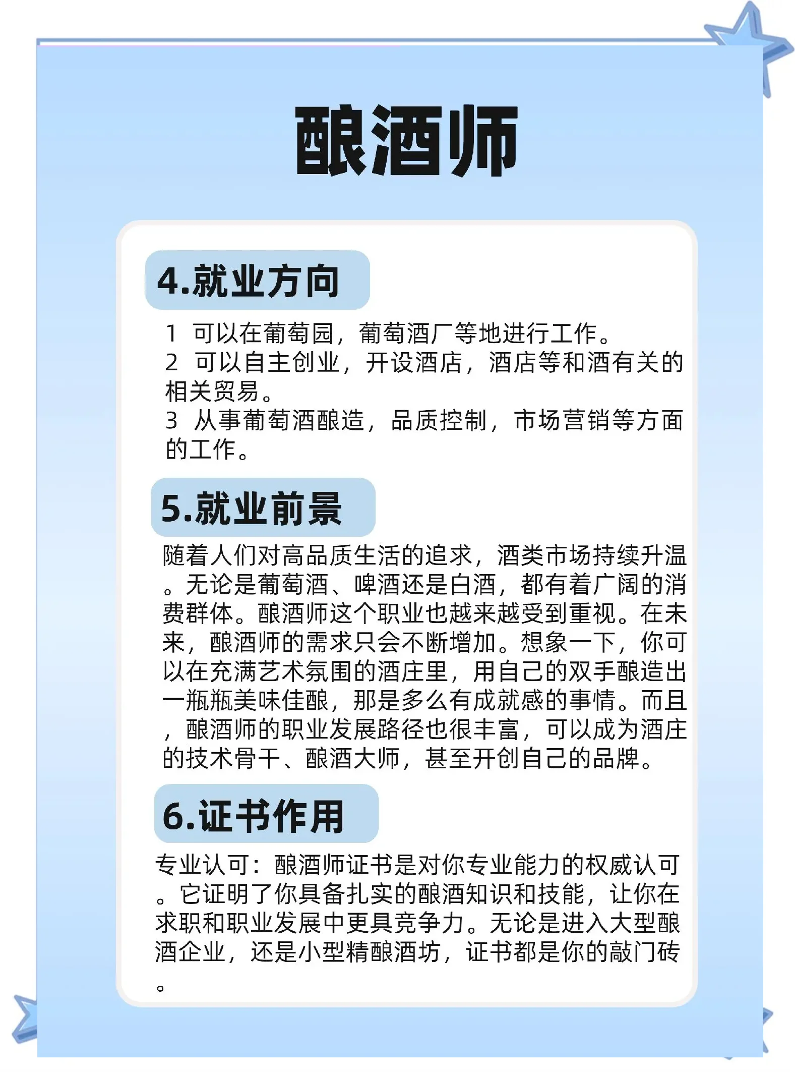 专注的白酒酿酒师在酒窖中观察发酵酒醅，展现了传统酿造的匠心与技艺_1