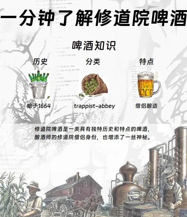 家庭自酿啤酒过程展示：发酵罐中的麦芽汁与啤酒花、麦芽等原料_1
