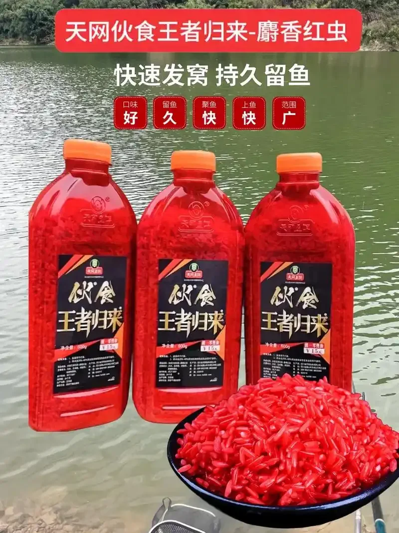 自制野钓酒米材料特写：木桌上摆放着泡制好的金黄色酒米玻璃罐、生小米、纯粮白酒瓶、蜂蜜及简易渔具，氛围自然质朴。_1