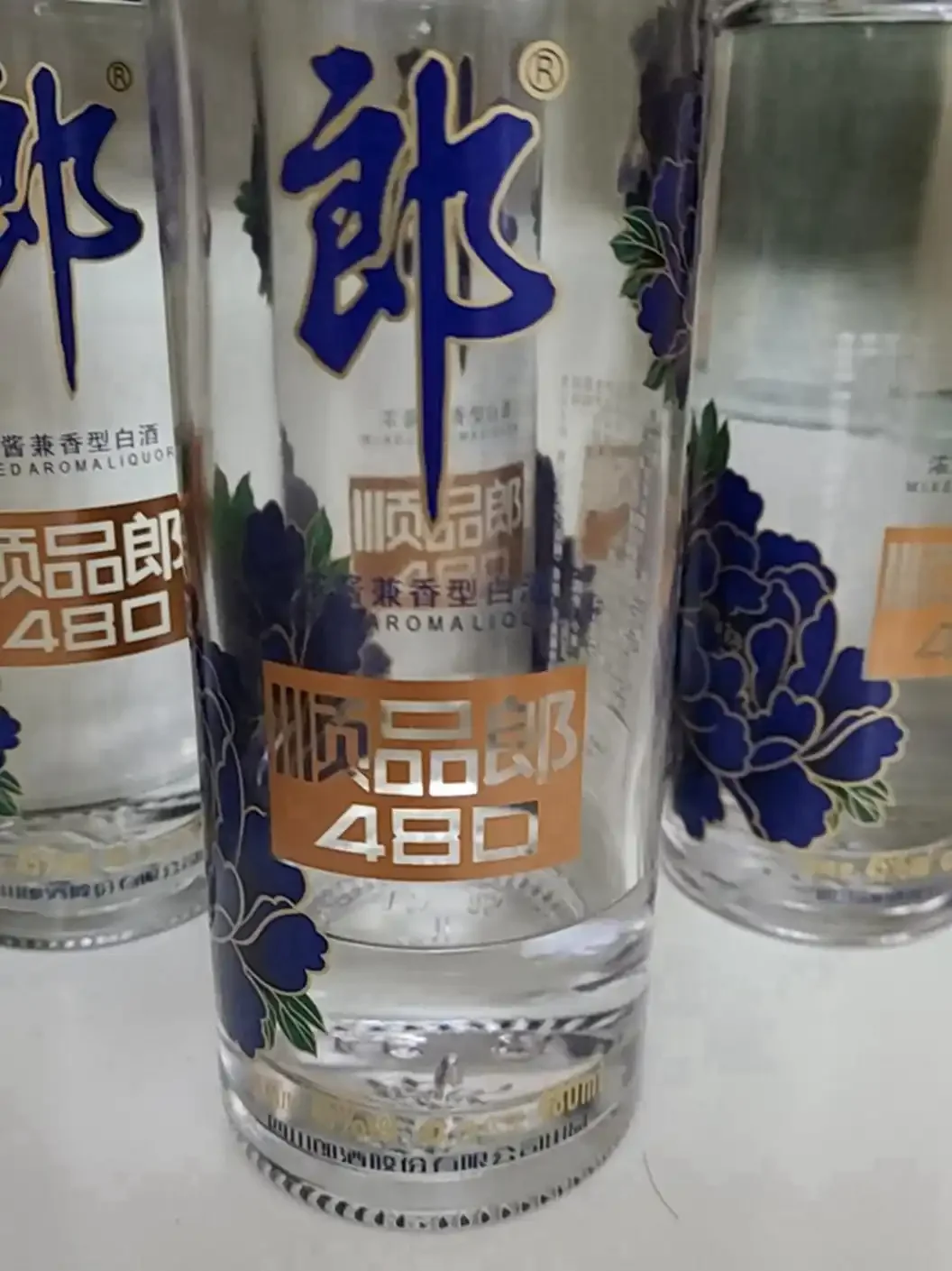 纯粮食酒与酒精勾兑酒对比鉴别图：展示粮食原料与不同白酒执行标准号_1