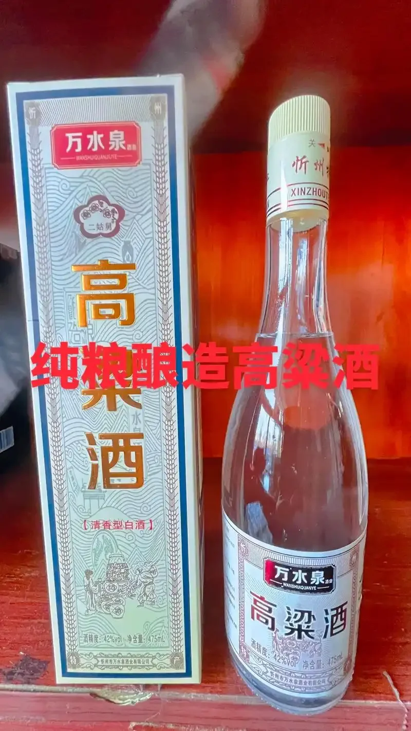 左侧红高粱与右侧多种谷物对比图，中间是清澈的酒液，直观展示高粱酒与多粮纯粮酒的区别_1