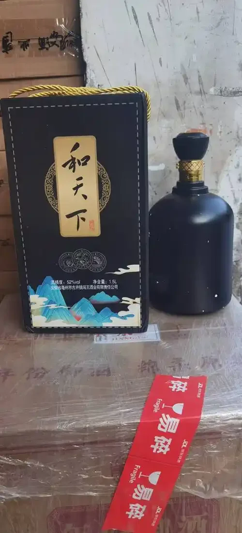 和天下52度珍藏酒实拍图：经典酒瓶与水晶杯，展示琥珀色酒体_1