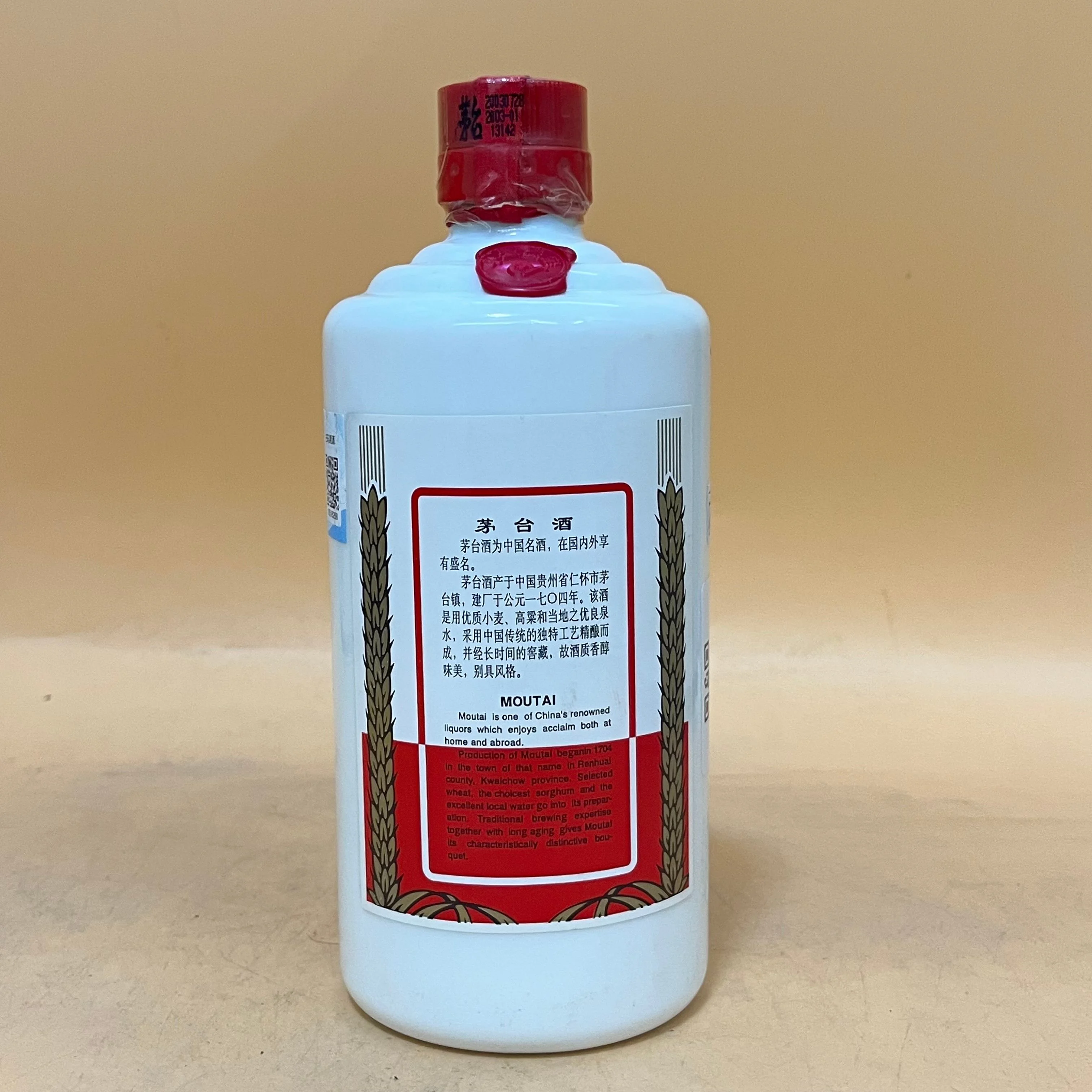 贵州酱香型白酒核心产区地图与代表性品牌产品展示_1