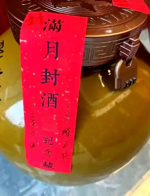父母与女儿共同封存酒坛的温馨家庭场景，体现爱与传承_1