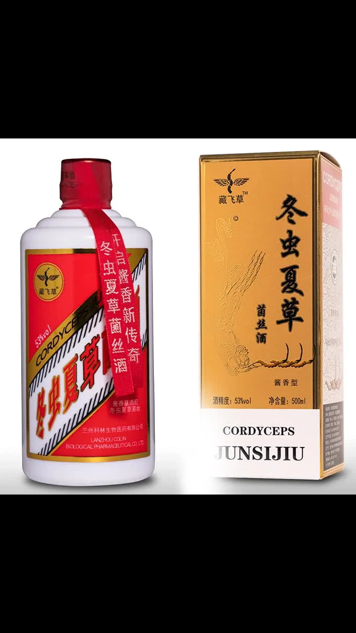 冬虫夏草泡酒特写：透明玻璃罐中，优质冬虫夏草在琥珀色酒液中清晰可见，背景为深色木纹，光线柔和。_1