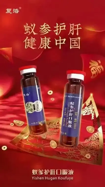 多种养肝护肝药酒浸泡过程展示，透明玻璃罐中可见枸杞、菊花、五味子等药材，体现专业炮制过程。_1