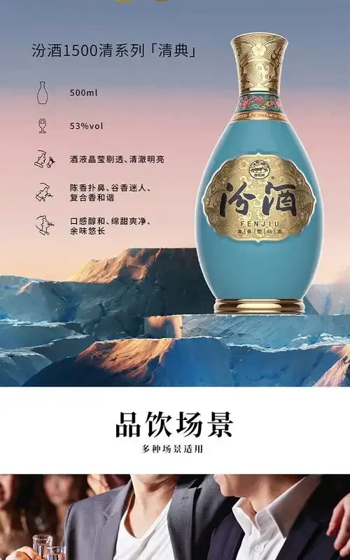 酿酒师在传统车间内翻动清香型白酒的地缸酒醅，进行发酵管理_1