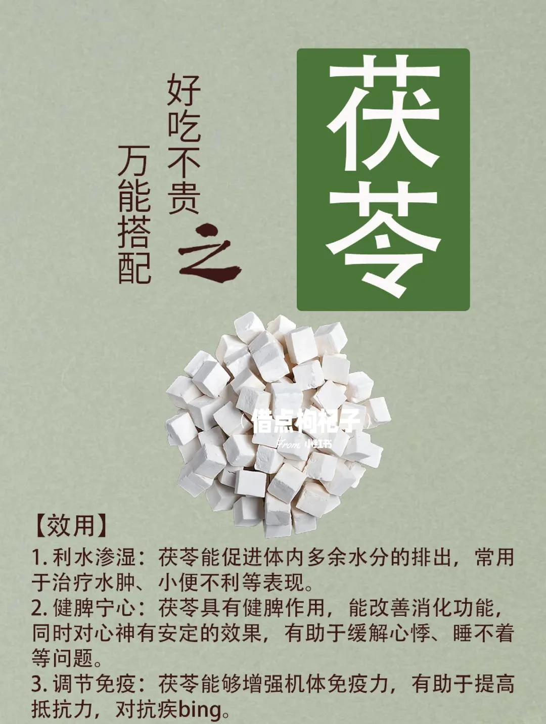 家庭自制土茯苓泡酒成品特写：透明玻璃瓶中淡琥珀色酒液浸泡着黄色土茯苓片_1