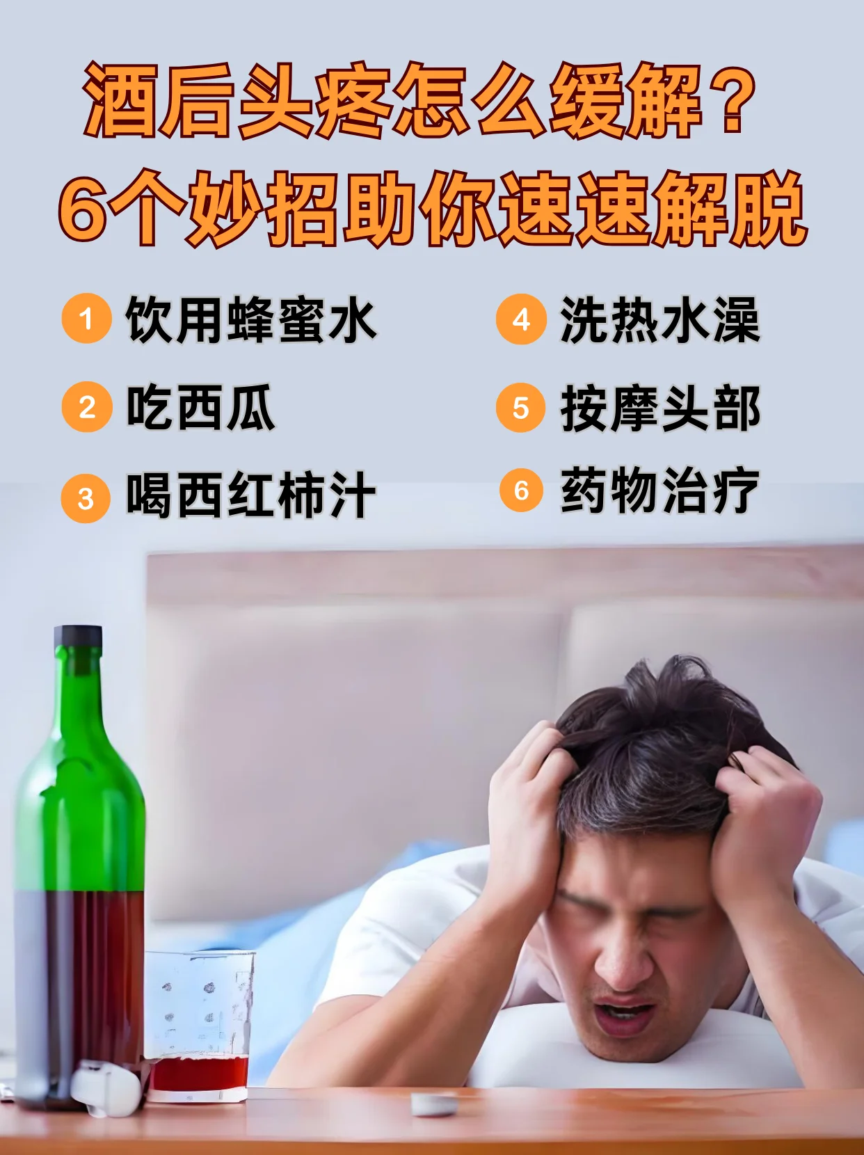 一杯温热的蜂蜜水，旁边有柠檬和梨，用于缓解酒后不适_1